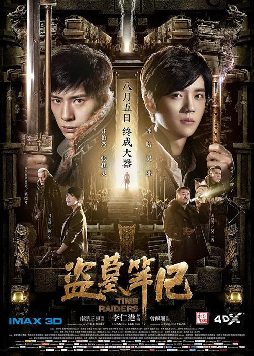 哪里哪里可以做假内蒙古中专毕业证